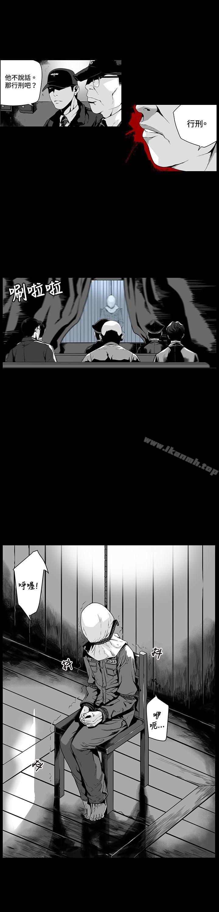 第7圆(完结)第0话