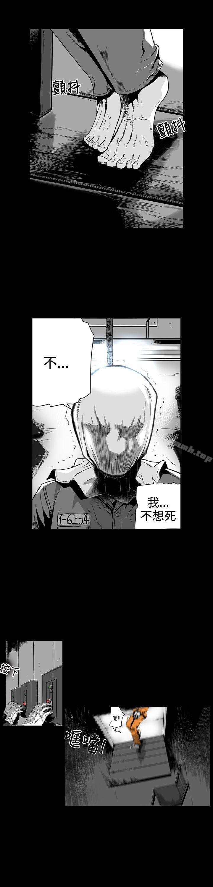 第7圆(完结)第0话