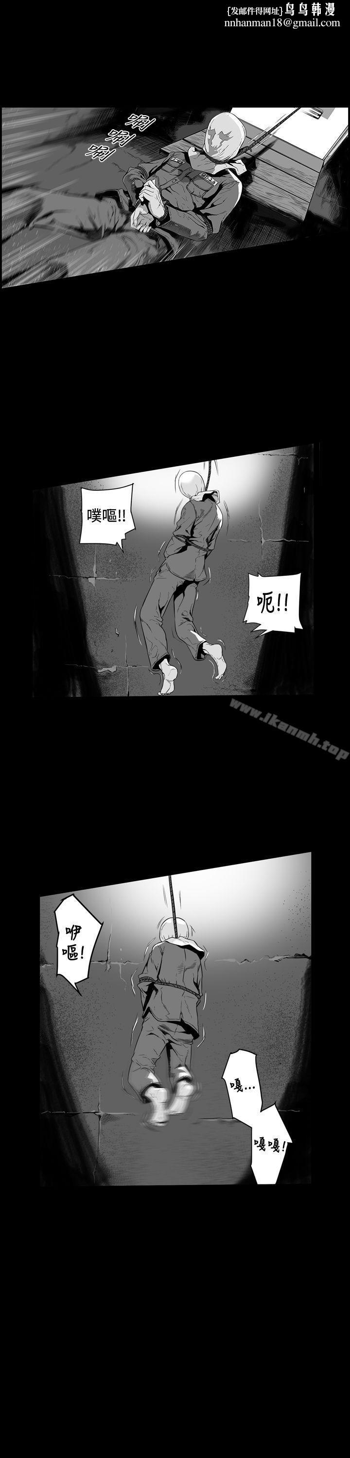 第7圆(完结)第0话