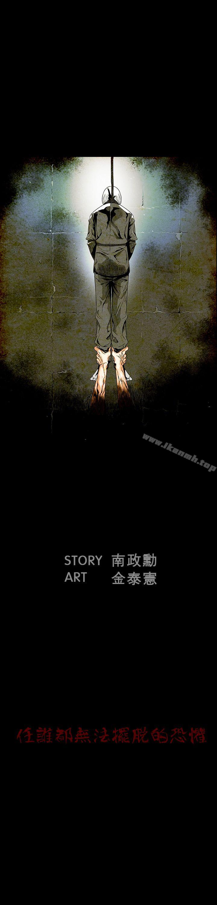 第7圆(完结)第0话