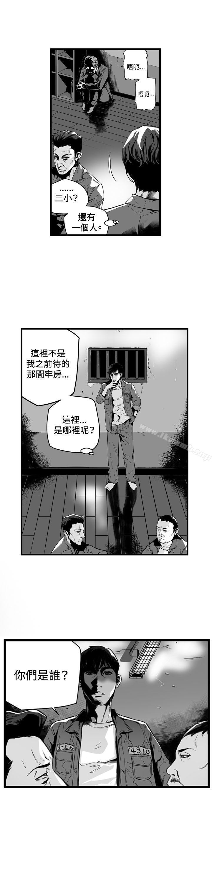 第7圆(完结)第1话