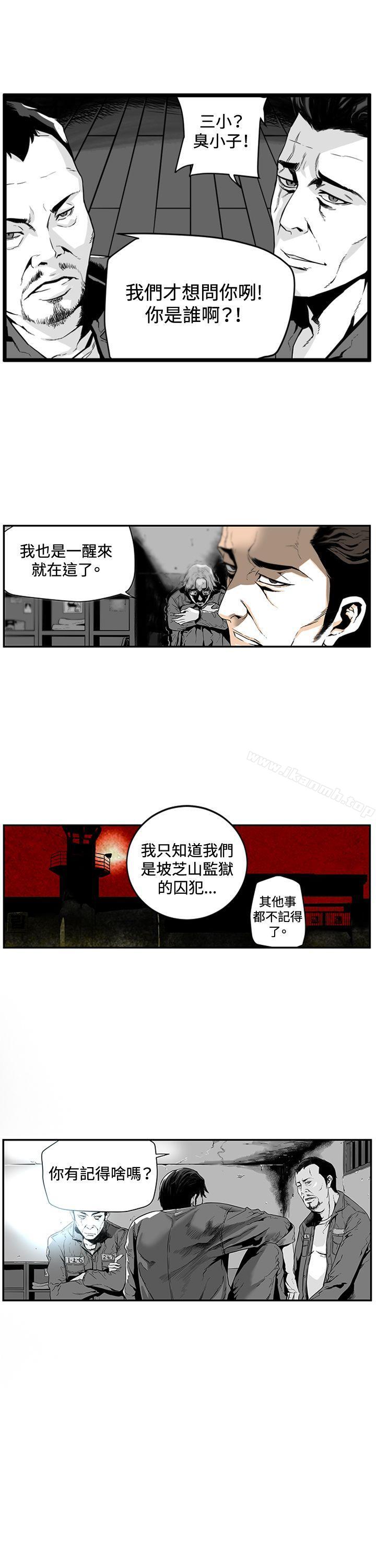 第7圆(完结)第1话
