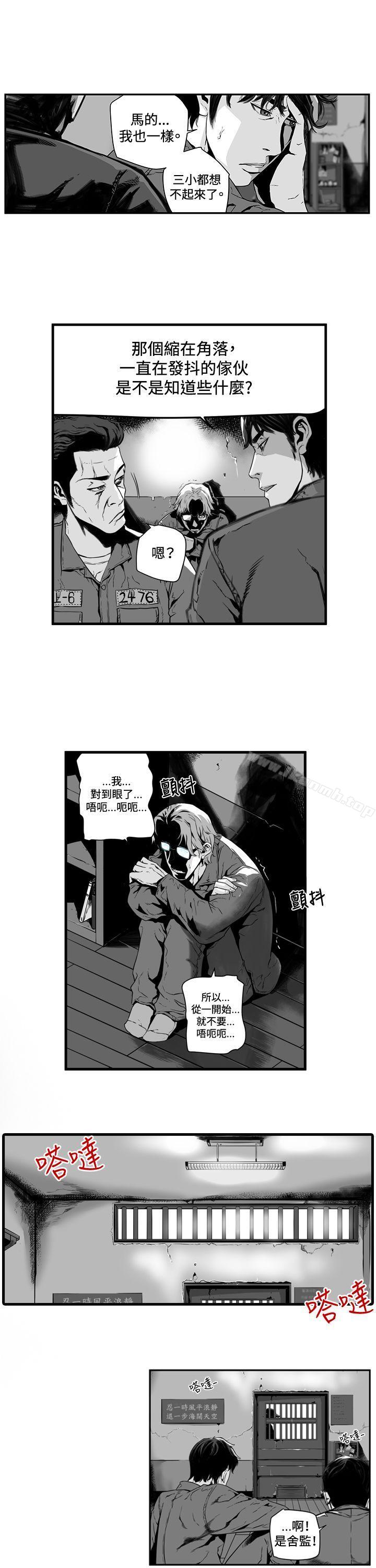 第7圆(完结)第1话