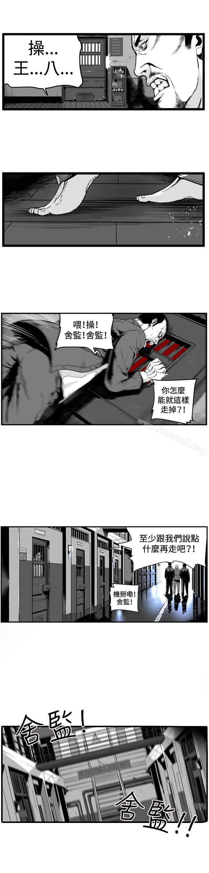 第7圆(完结)第1话