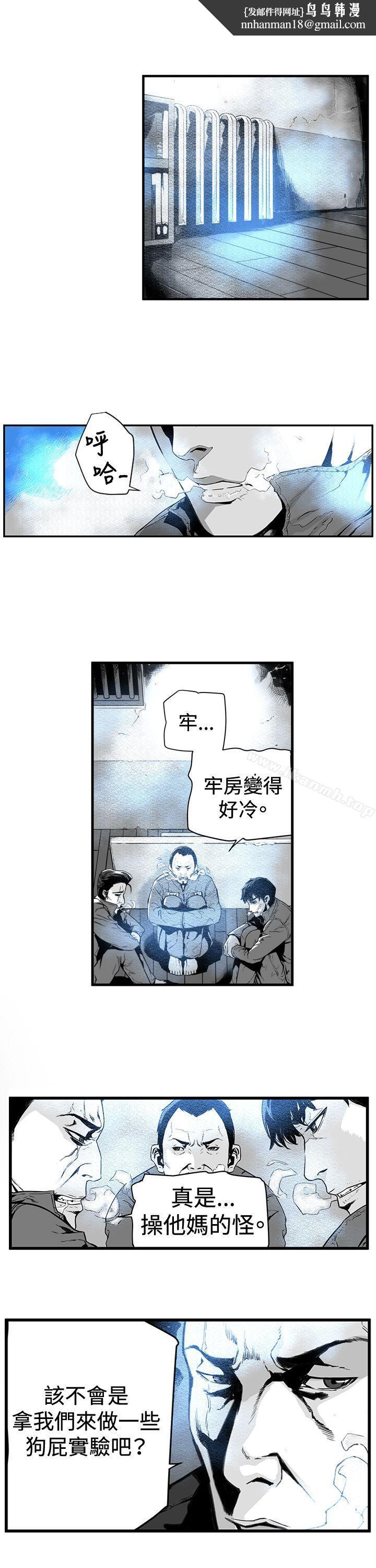 第7圆(完结)第1话