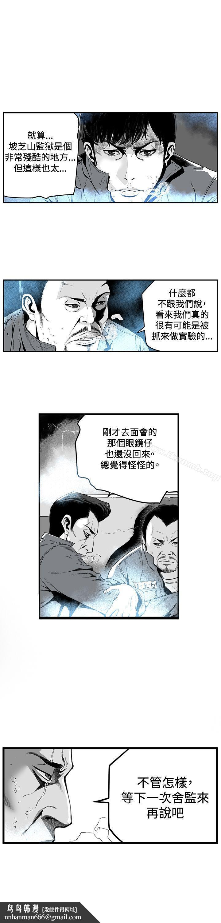 第7圆(完结)第1话