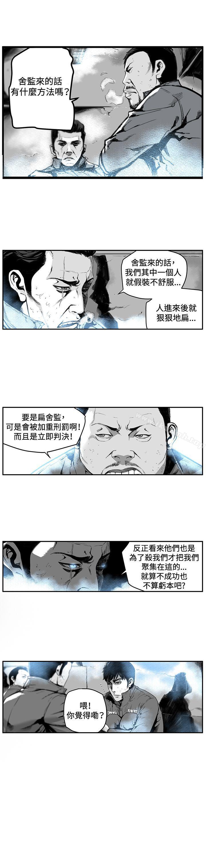 第7圆(完结)第1话