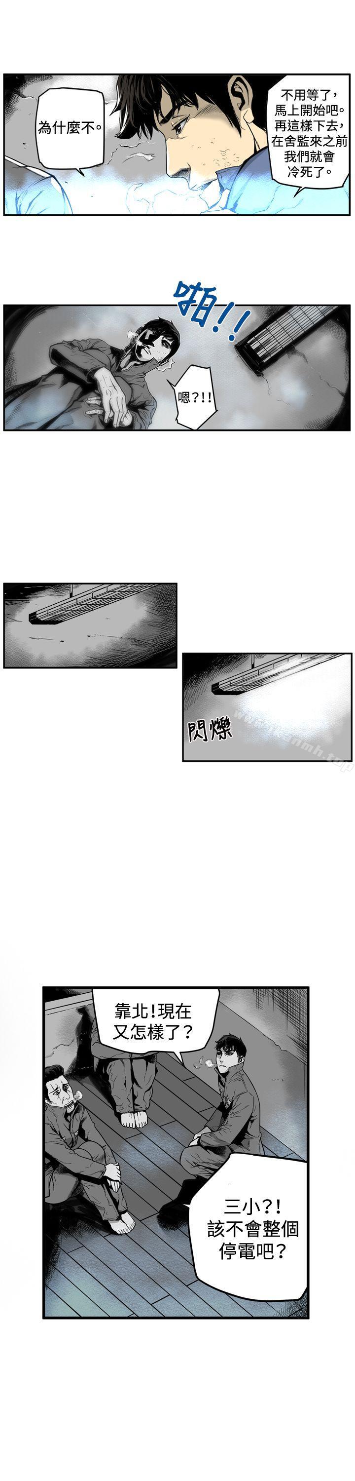 第7圆(完结)第1话