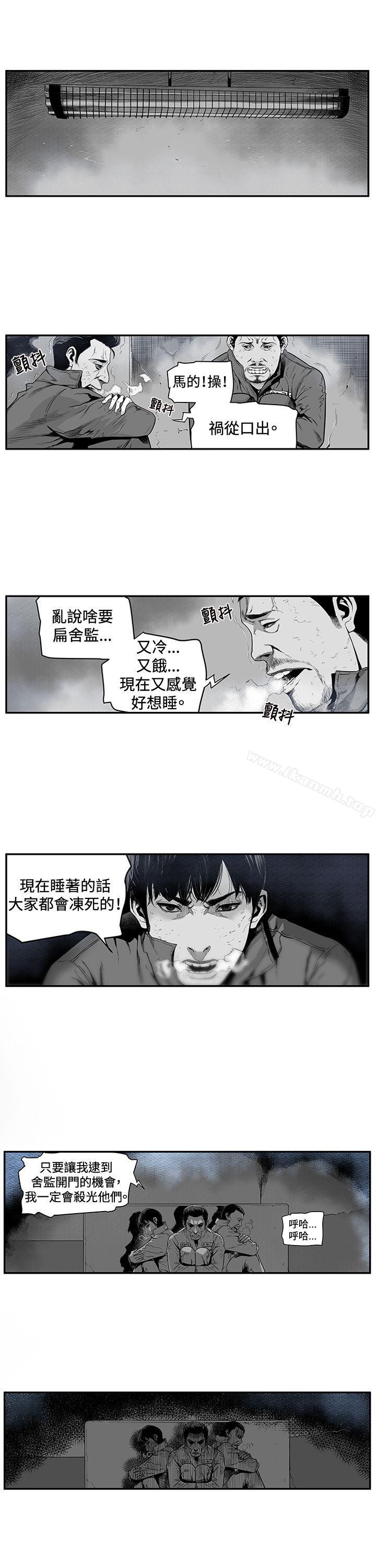 第7圆(完结)第1话