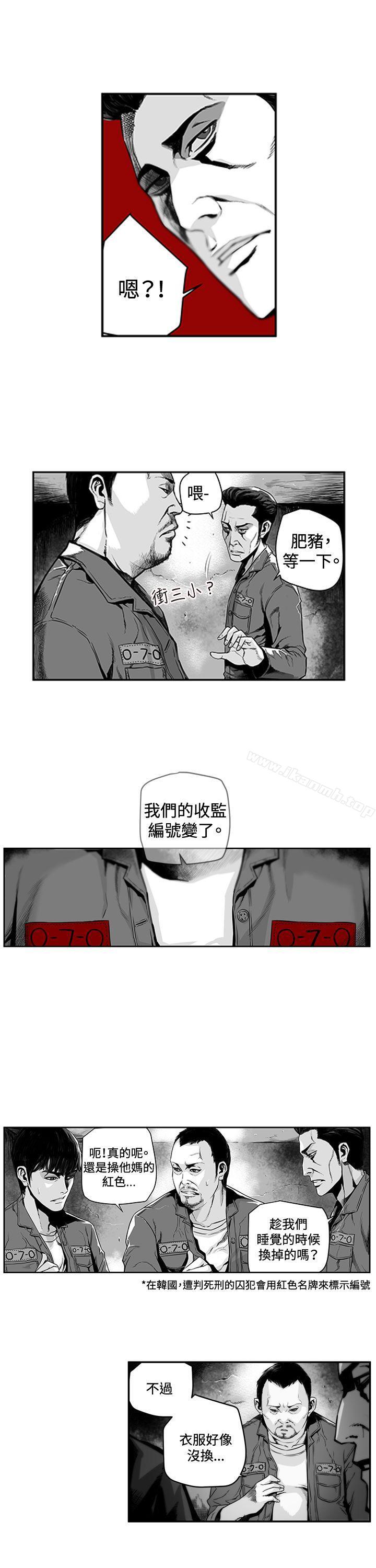 第7圆(完结)第2话