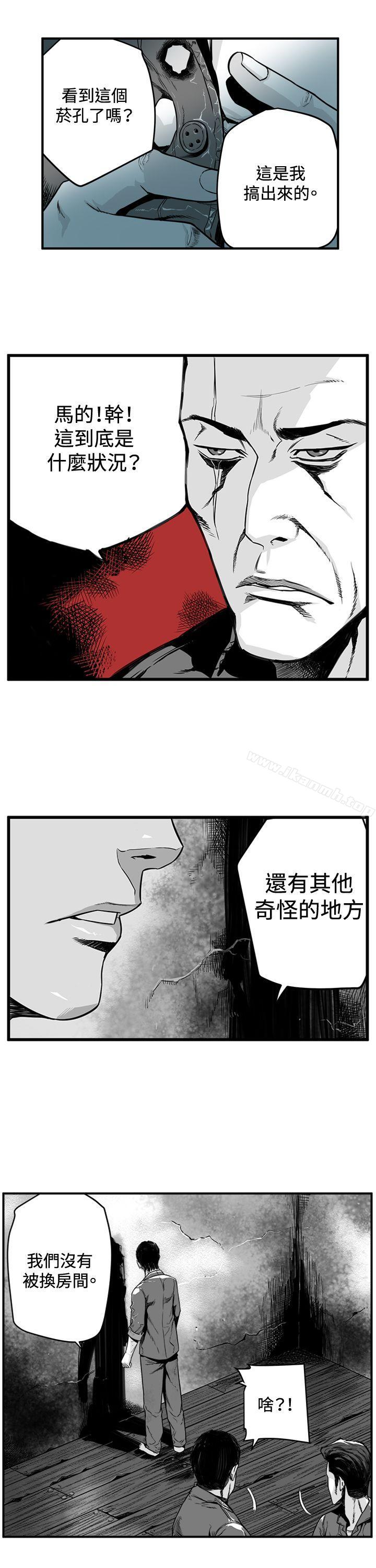 第7圆(完结)第2话