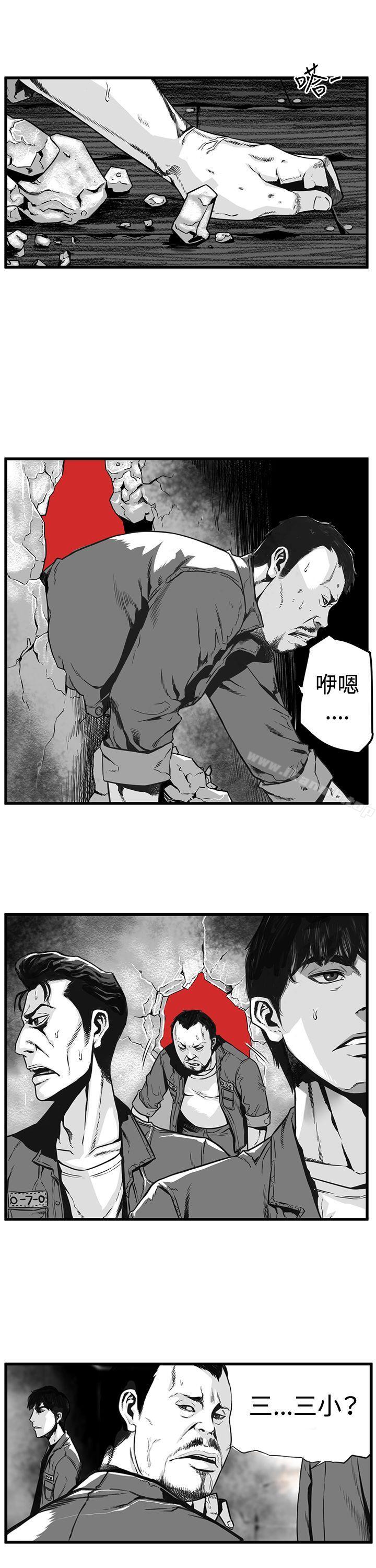 第7圆(完结)第3话