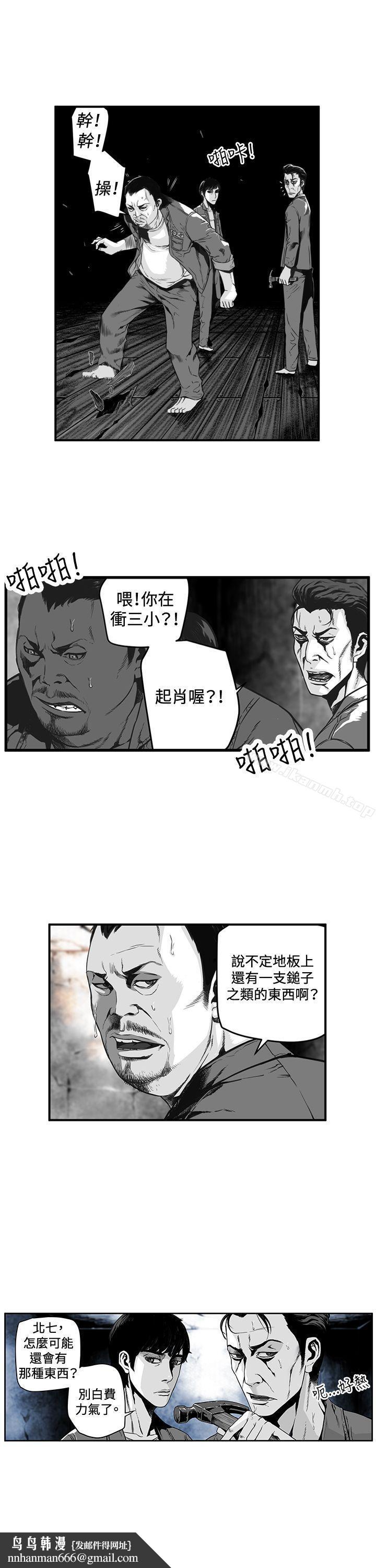第7圆(完结)第3话
