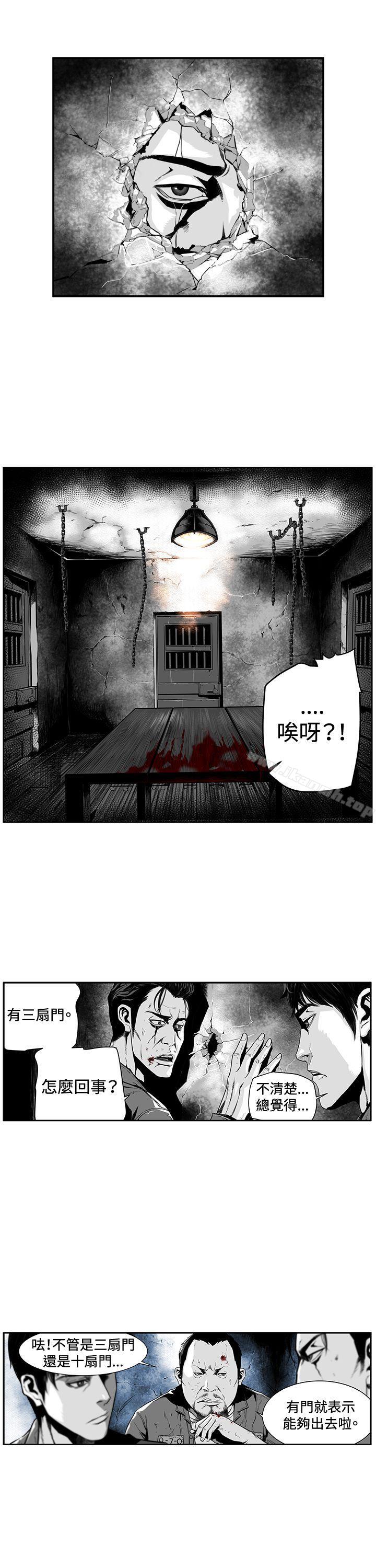第7圆(完结)第4话