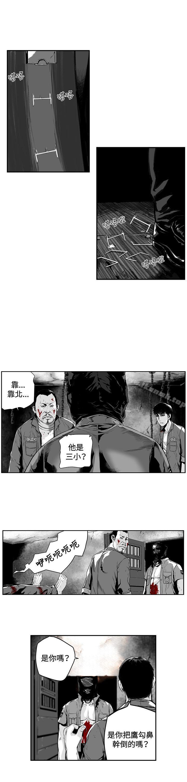 第7圆(完结)第5话