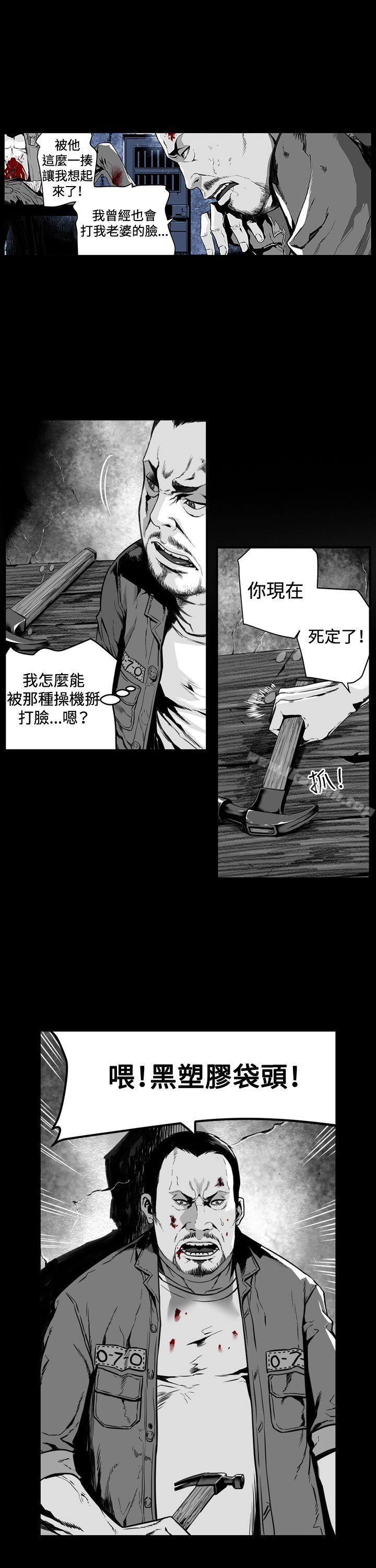 第7圆(完结)第6话