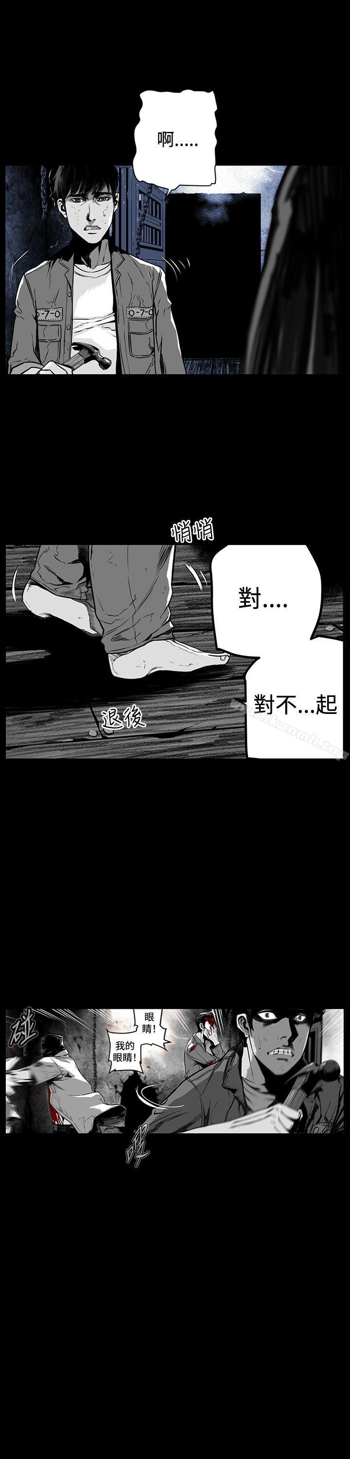 第7圆(完结)第7话