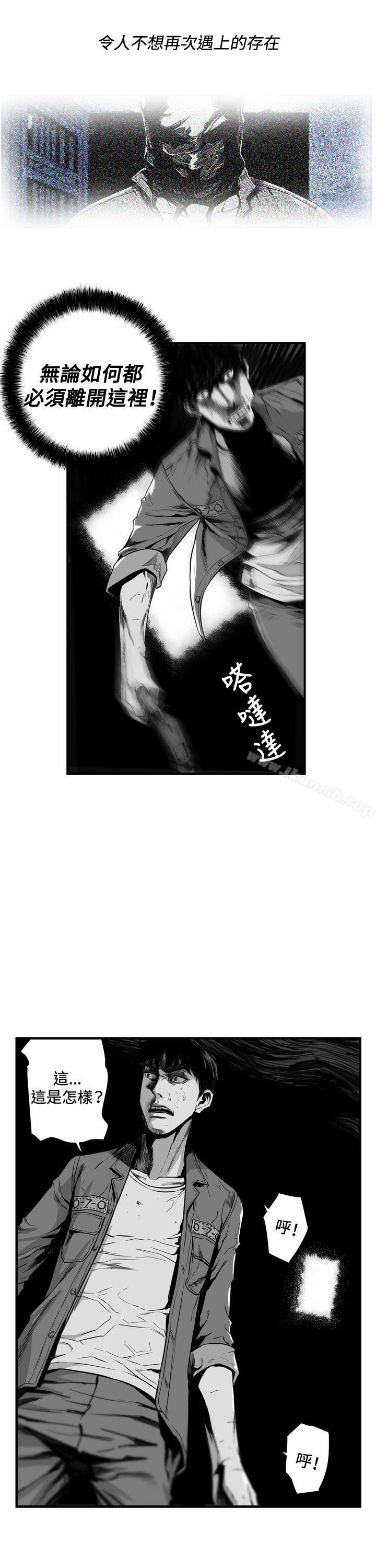 第7圆(完结)第7话