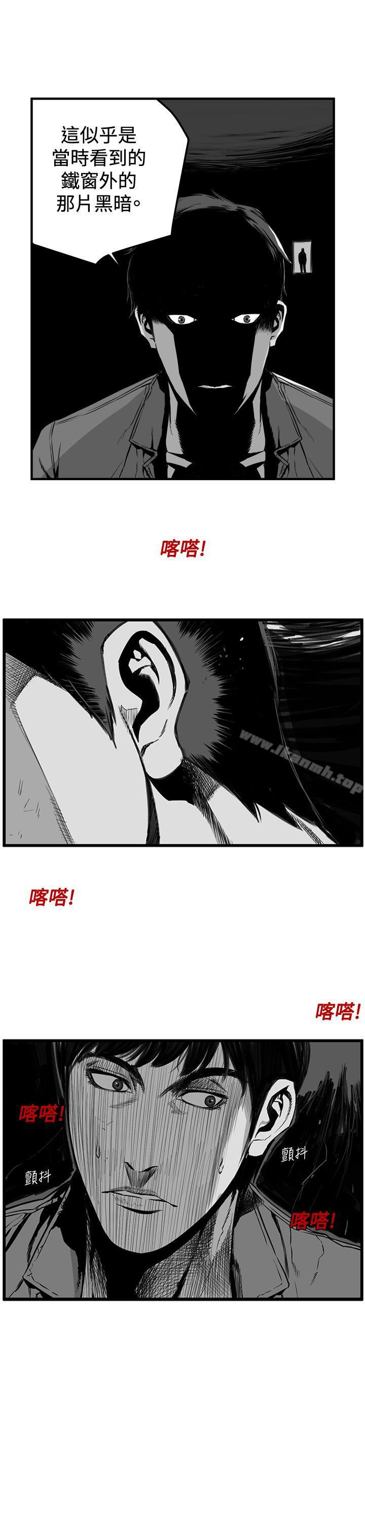 第7圆(完结)第7话