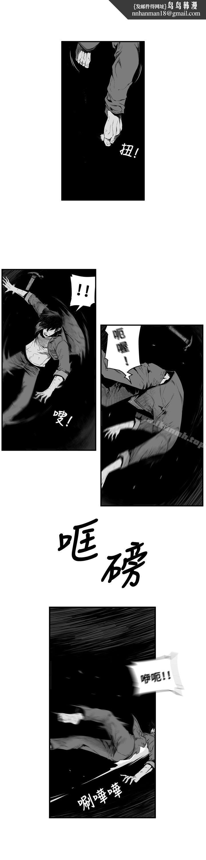 第7圆(完结)第7话