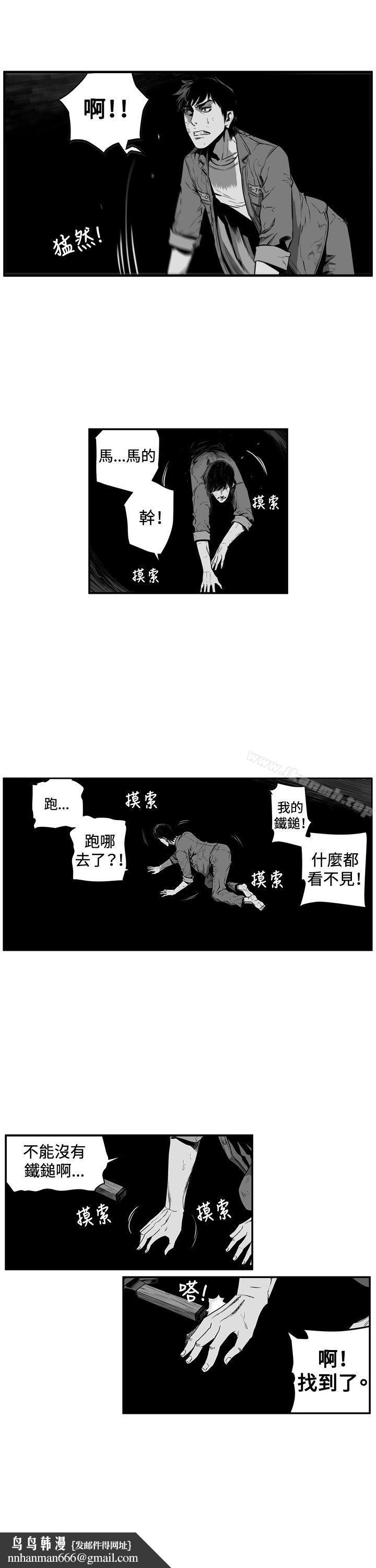 第7圆(完结)第7话