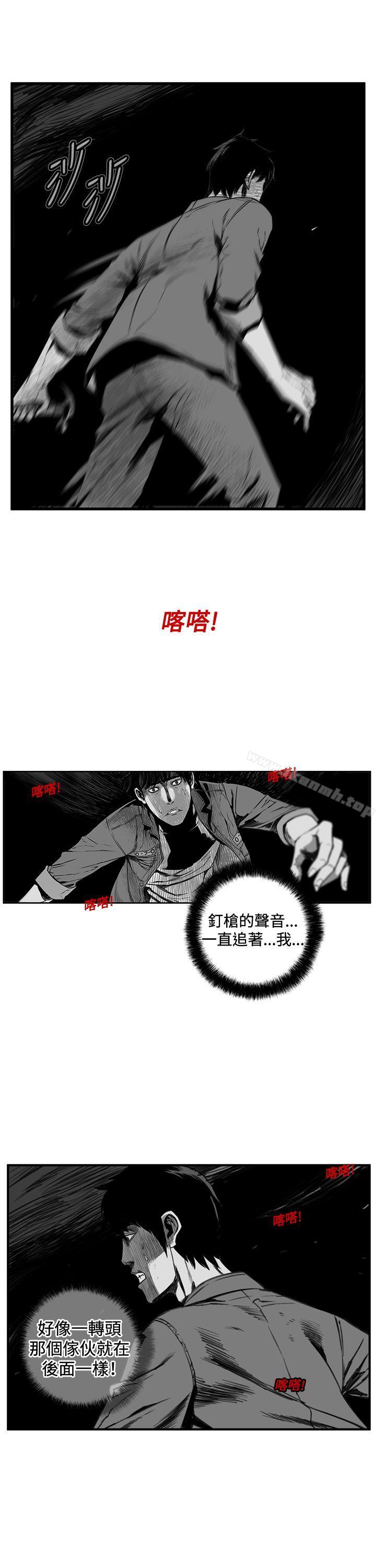 第7圆(完结)第7话