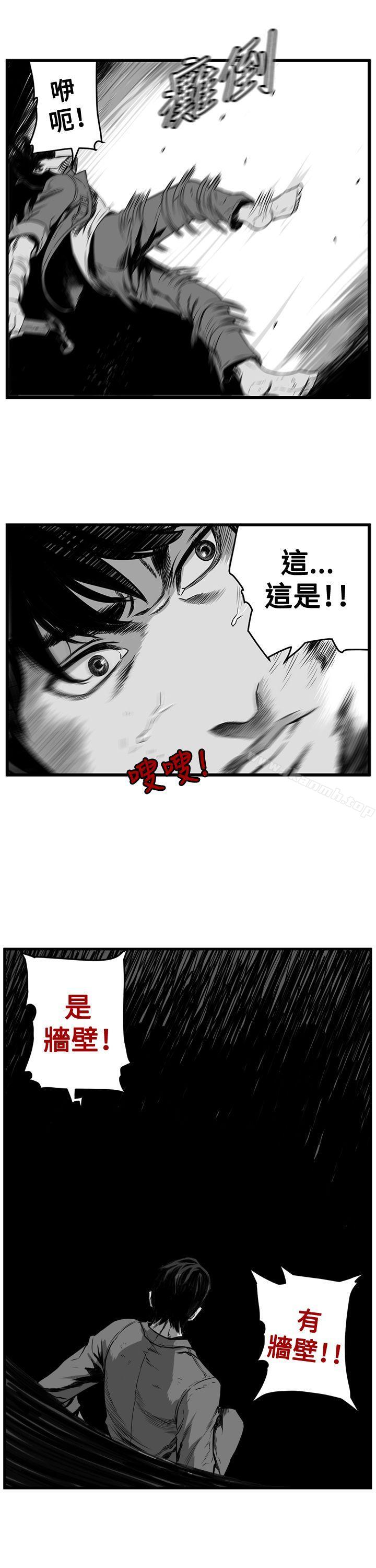 第7圆(完结)第7话