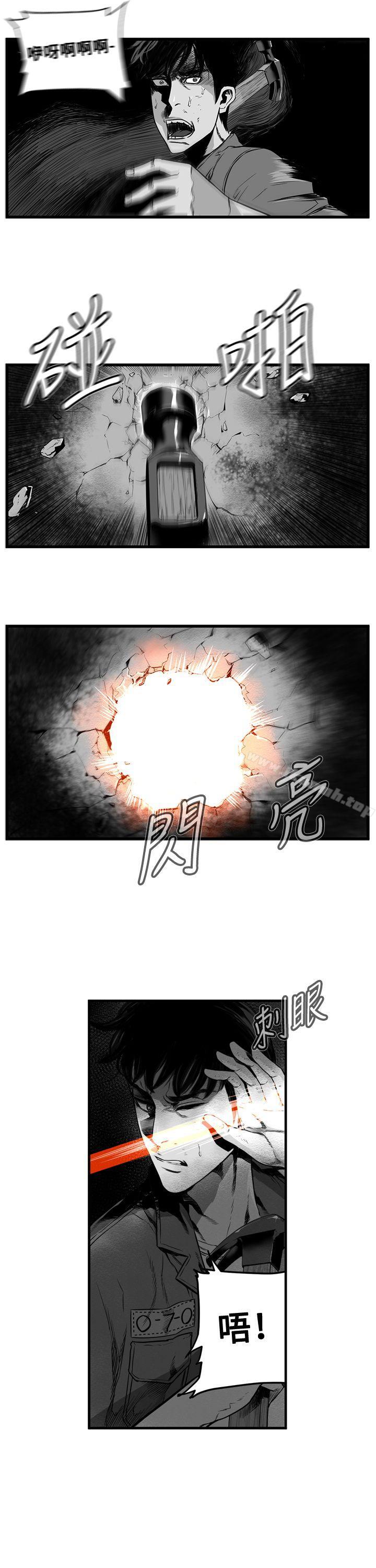 第7圆(完结)第7话