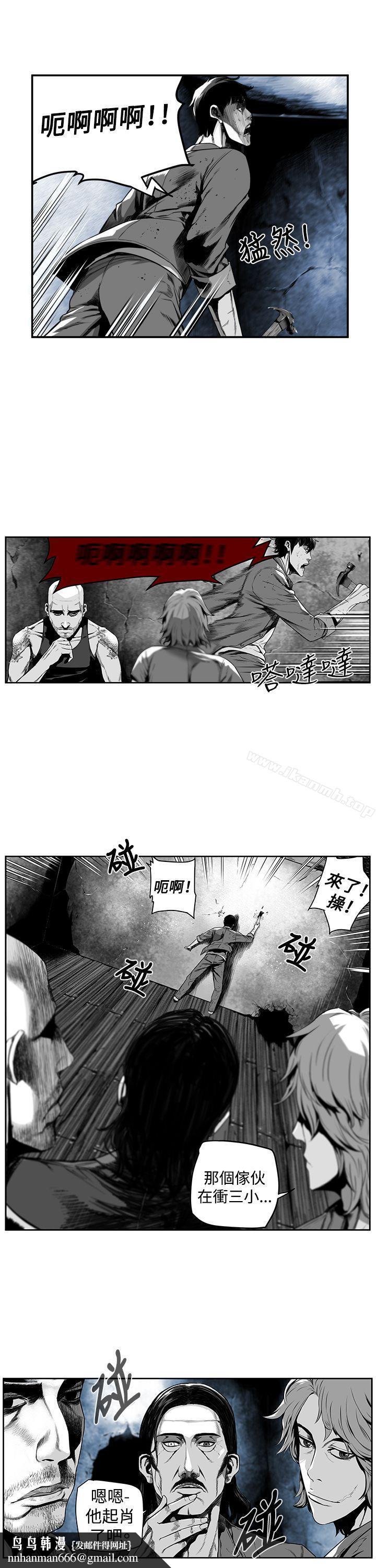 第7圆(完结)第8话