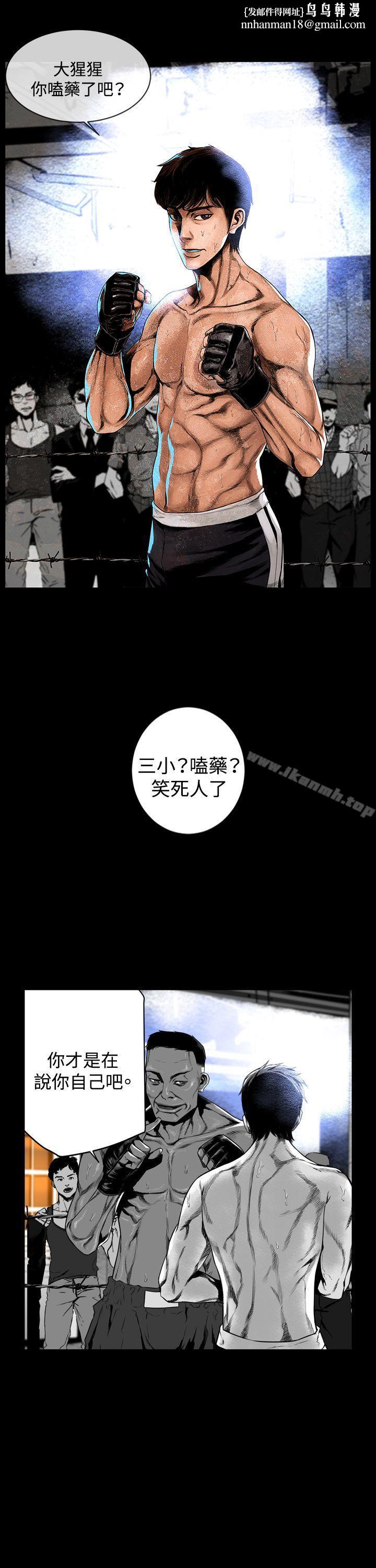 第7圆(完结)第9话