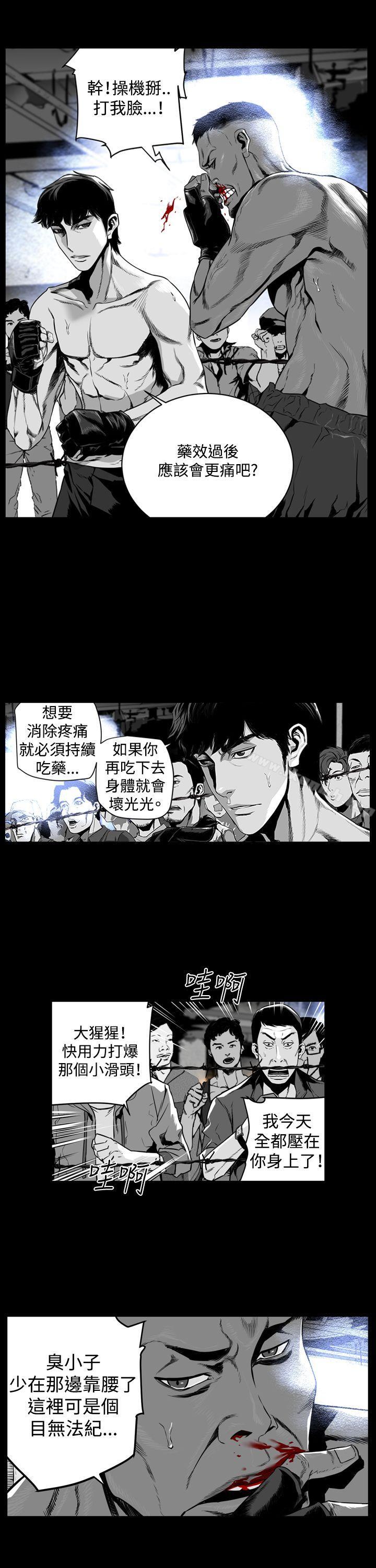 第7圆(完结)第9话