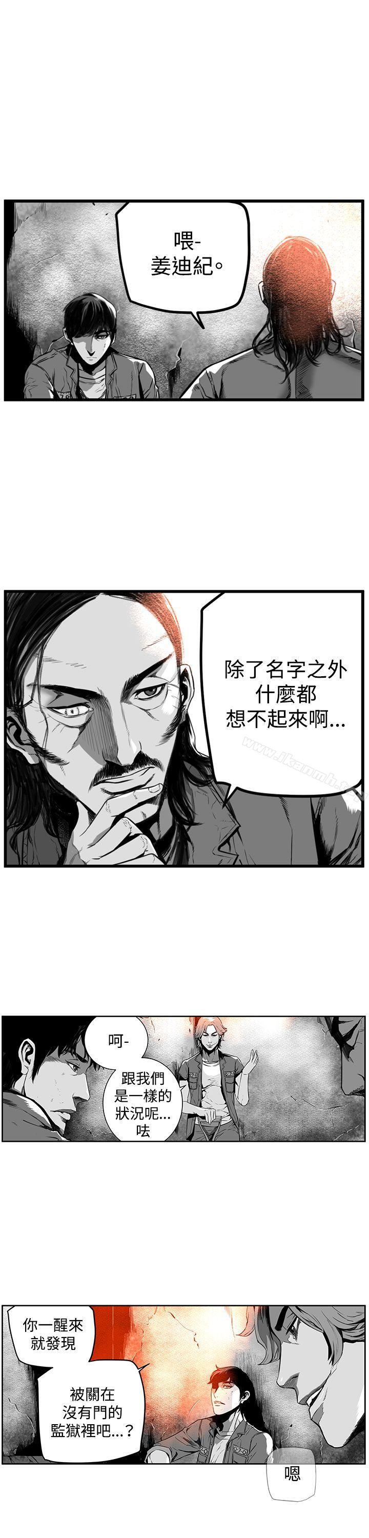 第7圆(完结)第10话