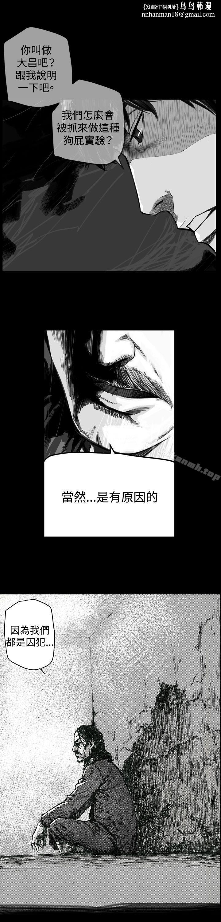 第7圆(完结)第12话