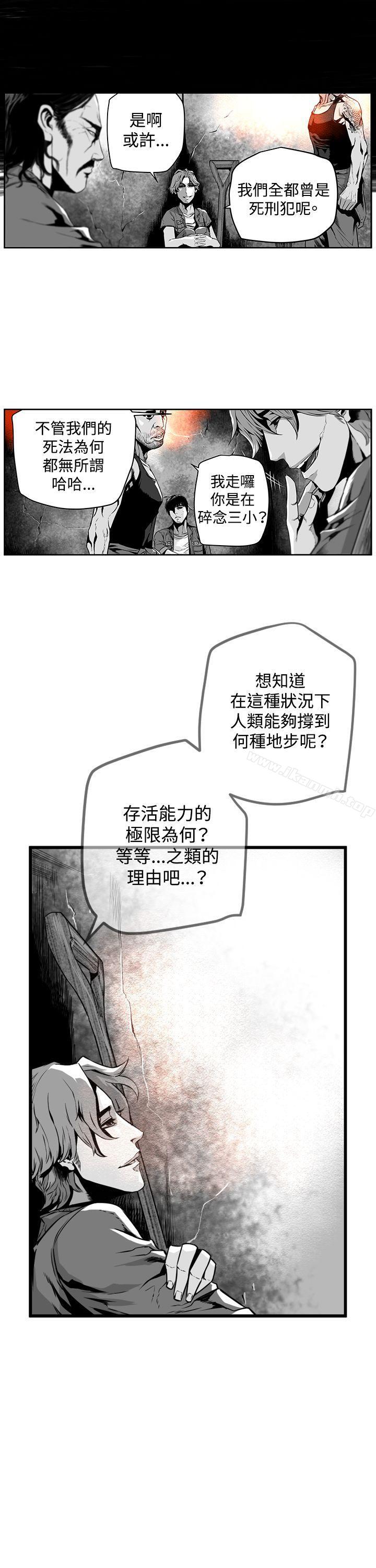 第7圆(完结)第12话