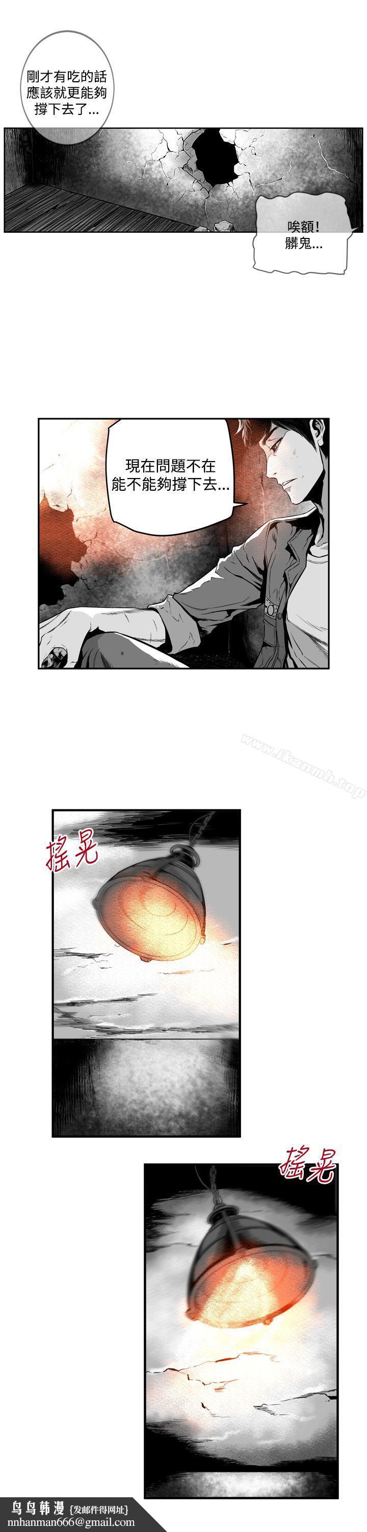 第7圆(完结)第12话