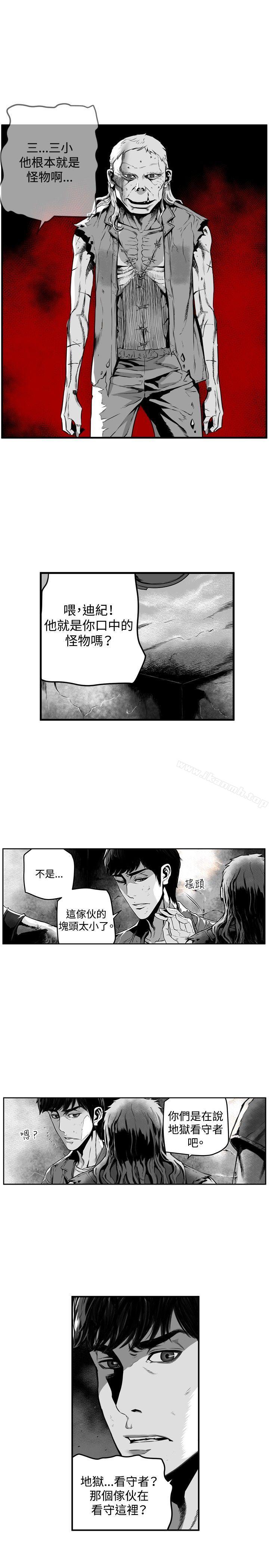 第7圆(完结)第13话