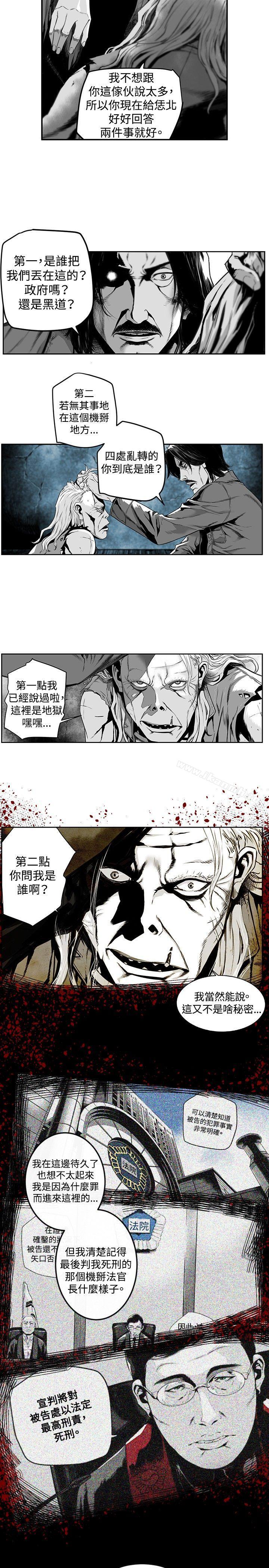 第7圆(完结)第14话