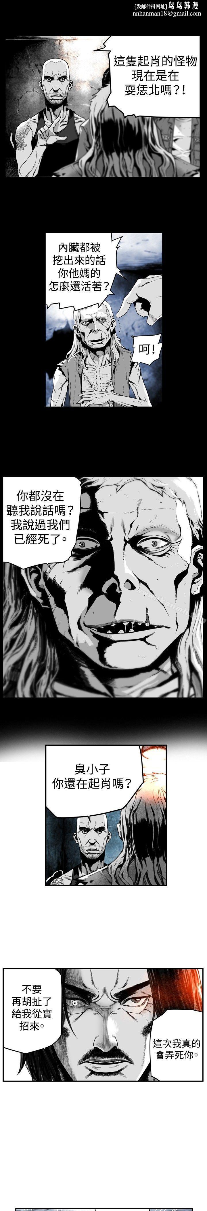 第7圆(完结)第16话