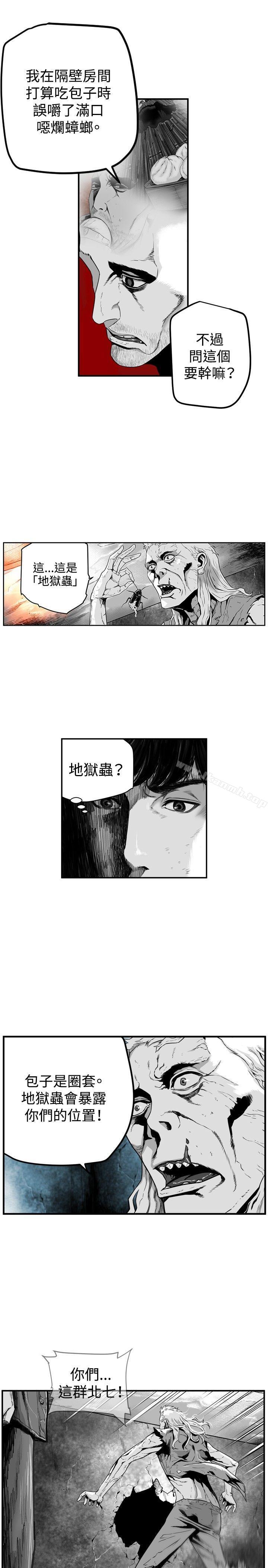 第7圆(完结)第18话