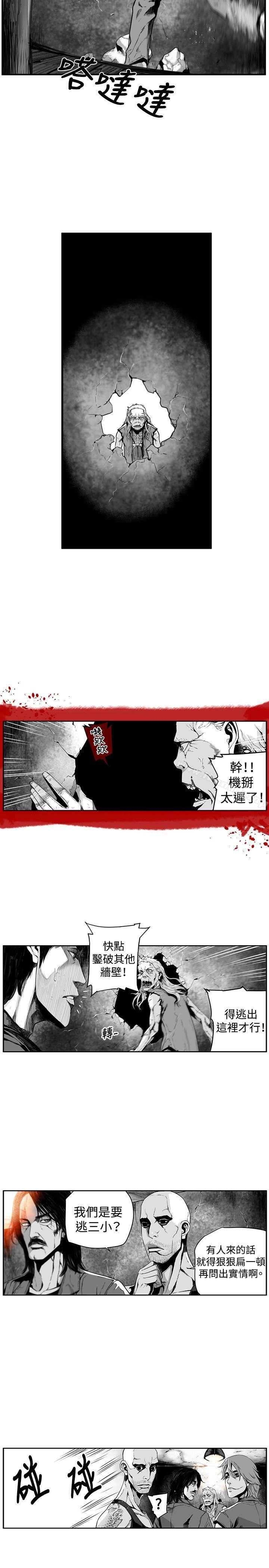 第7圆(完结)第18话