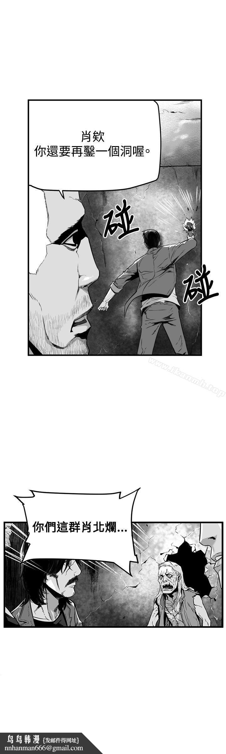 第7圆(完结)第18话