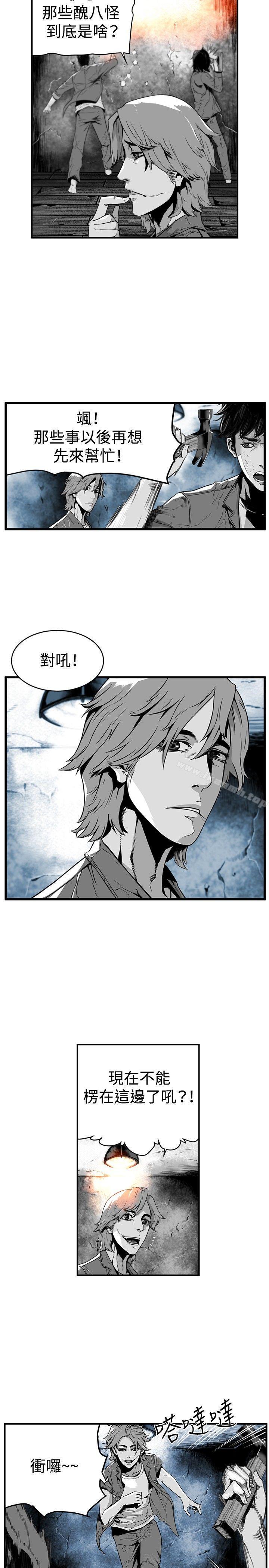 第7圆(完结)第19话
