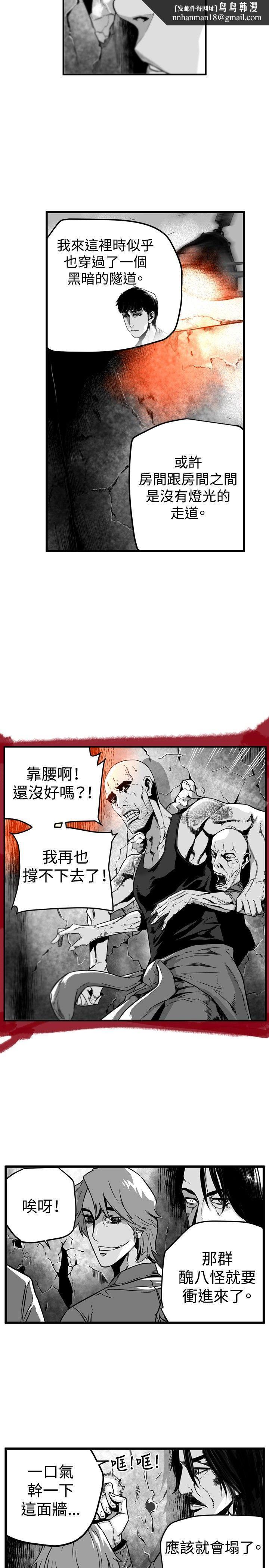 第7圆(完结)第19话