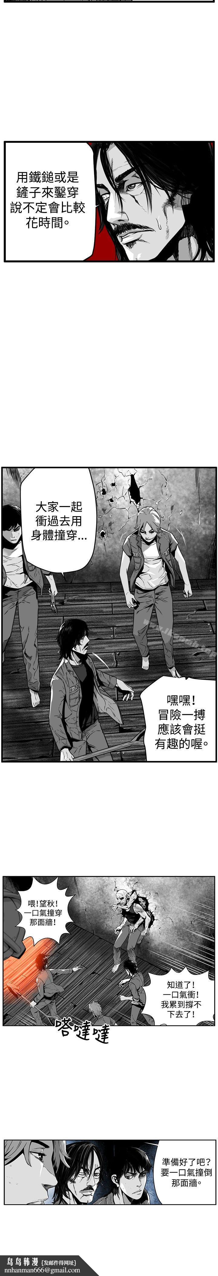 第7圆(完结)第19话