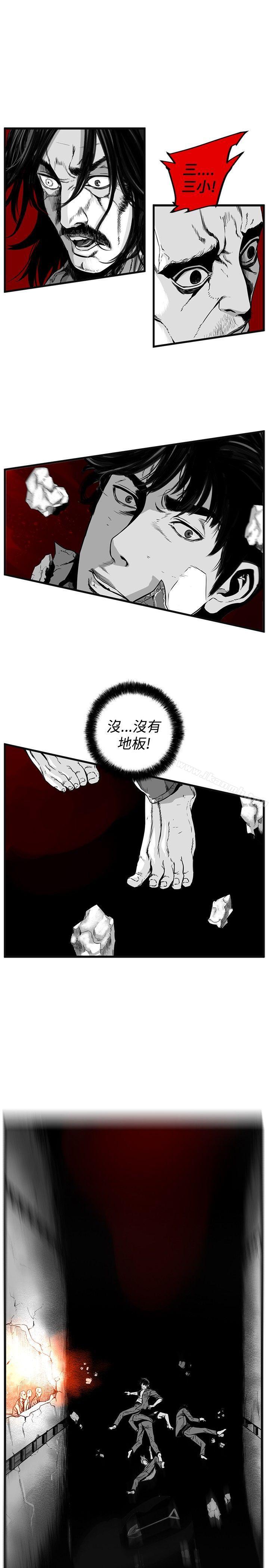 第7圆(完结)第20话