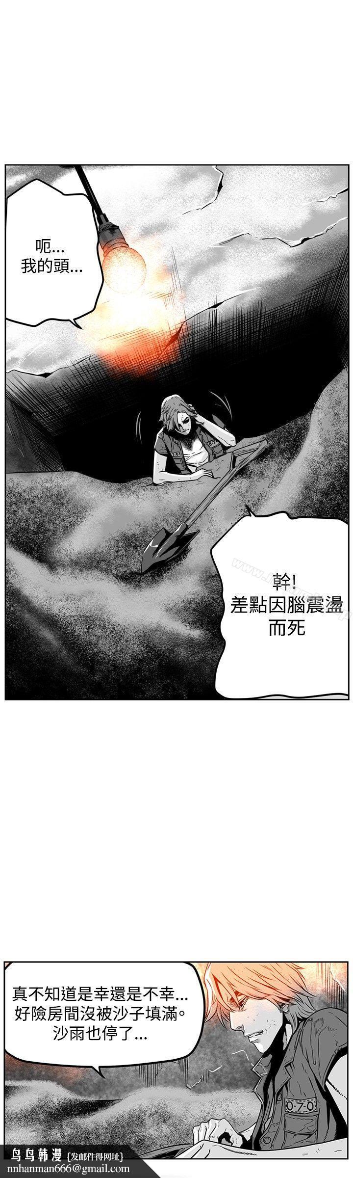 第7圆（完结）第23话