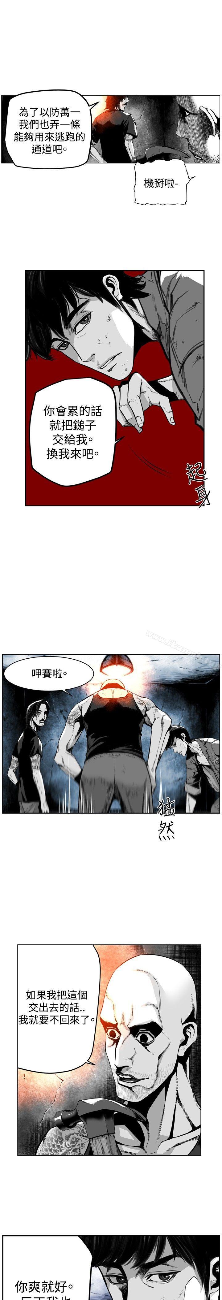 第7圆(完结)第25话