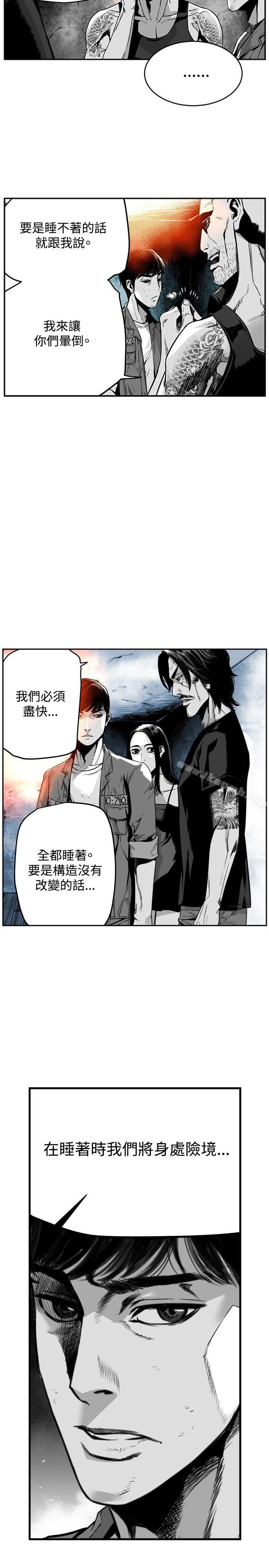 第7圆(完结)第29话