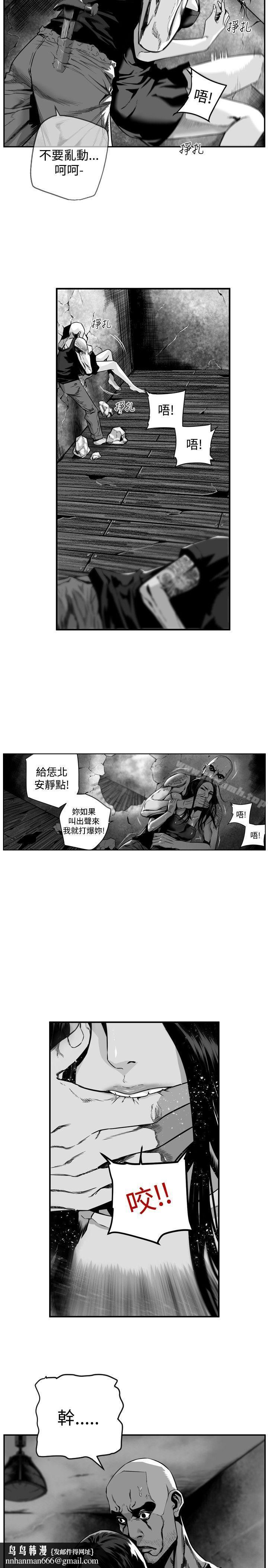 第7圆(完结)第30话