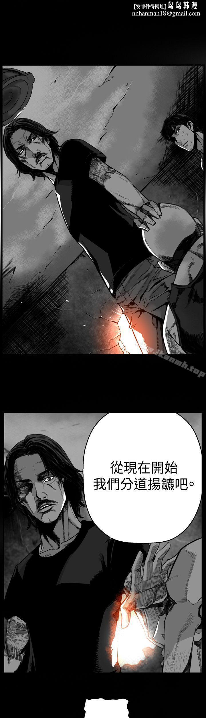 第7圆(完结)第31话